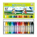 【中古】ぺんてる クレヨン ずこうクレヨン PTCG1-16 16色