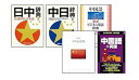 【中古】セイコーインスツル DAYFILER電子辞書DFシリーズ専用中国語カード EC-A13CN