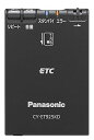 【中古】パナソニックPanasonic ETC1.0 CY-ET925KD アンテナ分離型 音声案内タイプ