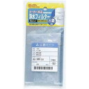 【中古】業務用セット ELPA 製氷機浄水フィルター 三菱冷蔵庫用 M20-KW0-526H ×3セット ds-1484747
