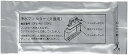 【中古】エルパELPA 冷蔵庫 製氷機 フィルター シャープ冷蔵庫対応 純正品 201337-0086H