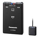 【中古】パナソニックPanasonic ETC1.0車載器 CY-ET926D アンテナ分離型 新セキュリティ対応 音声案内タイプ