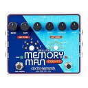 【中古】ELECTRO-HARMONIX Deluxe Memory Man 1100-TT ディレイ