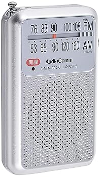 【中古】薄型・軽量・イヤホン AM/FM/ワイドFM対応 ポケットラジオ オーム電機 RAD-P2227S-Sシルバー