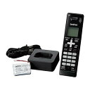 【中古】BROTHER 増設用子機 BCL-D120K-BK