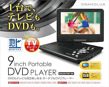 【中古】GRP9F1 BK/ 9型 フルセグ内蔵ポータブルDVD 【中古】GRP9F1 BK/ 9型 フルセグ内蔵ポータブルDVD