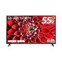 【中古】55UN7100PJA 4K液晶テレビ 4Kチューナー内蔵 55V型