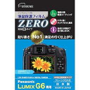 【中古】ETSUMI 液晶保護フィルム ZERO Panasonic LUMIX G6専用 E-7312