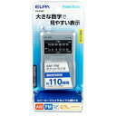 【中古】ELPA ラジオ ER-P36F