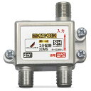 【中古】DXアンテナ 分配器 2K 4K 8K 対応 2分配 1端子通電形 金メッキプラグ F型端子 ダイカスト製高シールド構造 2DMS