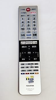 【中古】CT-90467 リモコン