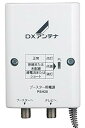 【中古】EMEET DXアンテナ 電源供給器ブースター電源部 DC15V 屋内用 PSH20