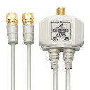【中古】DXアンテナ 分配器 2K 4K 8K 対応 2分配 全端子間通電 金メッキプラグ 2Cケーブル 2DLWSB