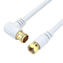 【中古】ホーリック アンテナケーブル S-4C-FB同軸 3m 4K8K放送3224MHz/BS/CS/地デジ/CATV 対応 HSマーク登録 ホワイト L字差...