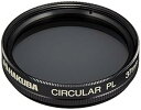 【中古】HAKUBA 37mm PLフィルター サーキュラーPL 色彩強調・反射光抑制 小口径用 日本製 CF-CPL37D