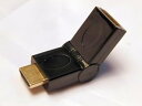 【中古】HDMI L字型アダプタ 90°-270°オス・メス 角度自由調整可