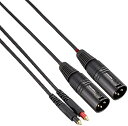 【中古】FURUTECH ADL ヘッドホンリケーブル XLRプラグ⇔MMCXプラグ SHURE SRH1840 / 1540 / 1440用 3.0m 1本 ...