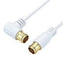 【中古】ホーリック 極細アンテナケーブル S-2.5C-FB同軸 7m 4K8K放送3224MHz/BS/CS/地デジ/CATV 対応 ホワイト L字差込式/差...