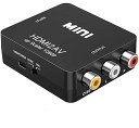 【中古】HDMI to AV コンバーター RCA変換アダプタ 1080P対応 PAL/NTSC切り替え HDMI入力をコンポジット出力へ変換 USB給電ケーブ...
