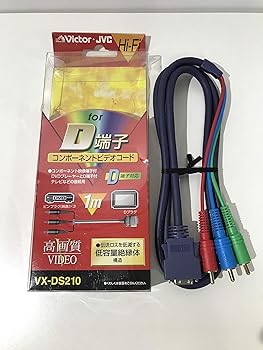 ����š�JVC���󥦥å� �ӥ����� ����ݡ��ͥ�ȥӥǥ������� 1M Dü��-3�ԥ� VX-DS210