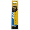 【中古】JVCケンウッド ビクター ミニプラグ-ミニプラグ 1.5M CN-120A
