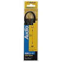 【中古】JVCケンウッド ビクター ミニプラグ-ミニプラグ 1.5M 抵抗入り CN-122A