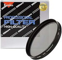 【中古】Kenko PLフィルター サーキュラーPL プロフェッショナル 95mm コントラスト上昇・反射除去用 395844