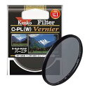 【中古】Kenko PLフィルター サーキュラーPL W Vernier 82mm コントラスト上昇・反射除去用 318263