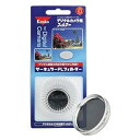 【中古】Kenko PLフィルター サーキュラーPL 37mm シルバー枠 コントラスト上昇・反射除去用 047125