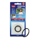 【中古】Kenko レンズフィルター MC プロソフトン B 28mm ソフト描写用 053898