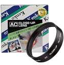 【中古】Kenko レンズフィルター AC クローズアップレンズ No.4 49mm 近接撮影用 349090