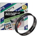 【中古】Kenko レンズフィルター AC クローズアップレンズ No.3 52mm 近接撮影用 352052