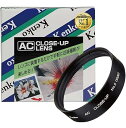 【中古】Kenko レンズフィルター AC クローズアップレンズ No.5 52mm 近接撮影用 352069