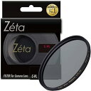 【中古】Kenko カメラ用フィルター Zeta ワイドバンド C-PL 55mm コントラスト上昇・反射除去用 033517