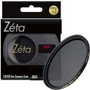 【中古】Kenko NDフィルター Zeta ND4 67mm 光量調節用 036747