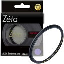 【中古】Kenko UVレンズフィルター Zeta UV L41 77mm 紫外線吸収用 337738