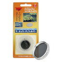 【中古】Kenko PLフィルター サーキュラーPL 52mm シルバー枠 コントラスト上昇・反射除去用 052136