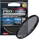 【中古】Kenko カメラ用フィルター PRO1D WIDE BAND サーキュラーPL W 49mm コントラスト上昇・反射除去用 512494