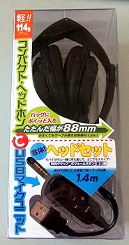 【中古】Lumen 折畳式ヘッドセット USB接続 ブラック MS-UFS03K