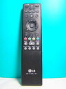 【中古】LG ブルーレイリモコン AKB68183602