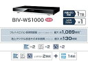 【中古】maxell アイヴィブルー 1TB 2チューナー ブルーレイレコーダー iVDRスロット搭載 BIV-WS1000