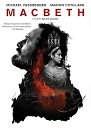 【中古】Macbeth DVD Import(2)