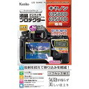 【中古】Kenko Tokina 液晶プロテクター キヤノンEOS80D/70D用 KLP-CEOS80D