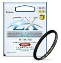 【中古】Kenko レンズフィルター ZX プロテクター SLIM 49mm 日本製 249338