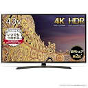 【中古】LG 43V型 液晶 テレビ 43UJ630A 4K HDR対応 外付けHDD録画対応裏番組録画 2017年モデル(2)