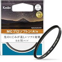 【中古】Kenko レンズフィルター MC プロソフトン A N 77mm ソフト効果用 377901