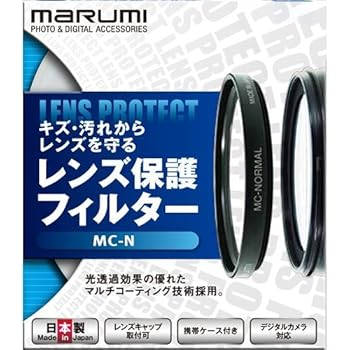 【中古】MC-N レンズフィルター 62mm 黒