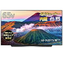 【中古】LG 65V型 4Kチューナー内蔵 有機EL テレビ Alexa搭載 ドルビーアトモス 対応 TV OLED65C9PJA
