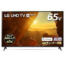 【中古】LG 65V型 4Kチューナー内蔵 液晶テレビ Alexa搭載 ドルビーアトモス 対応 TV 65UM7300EJA