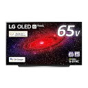 【中古】LG 65型 4Kチューナー内蔵 有機EL テレビ OLED 65CXPJA Alexa 搭載 2020 年モデル